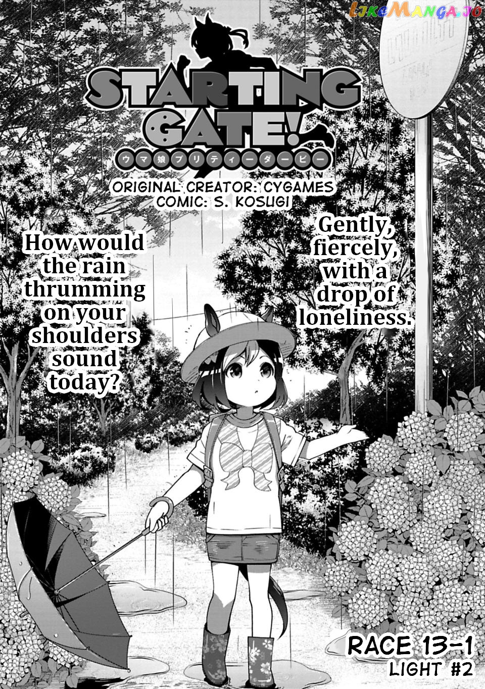 Starting Gate! Uma Musume Pretty Derby chapter 13 - page 2