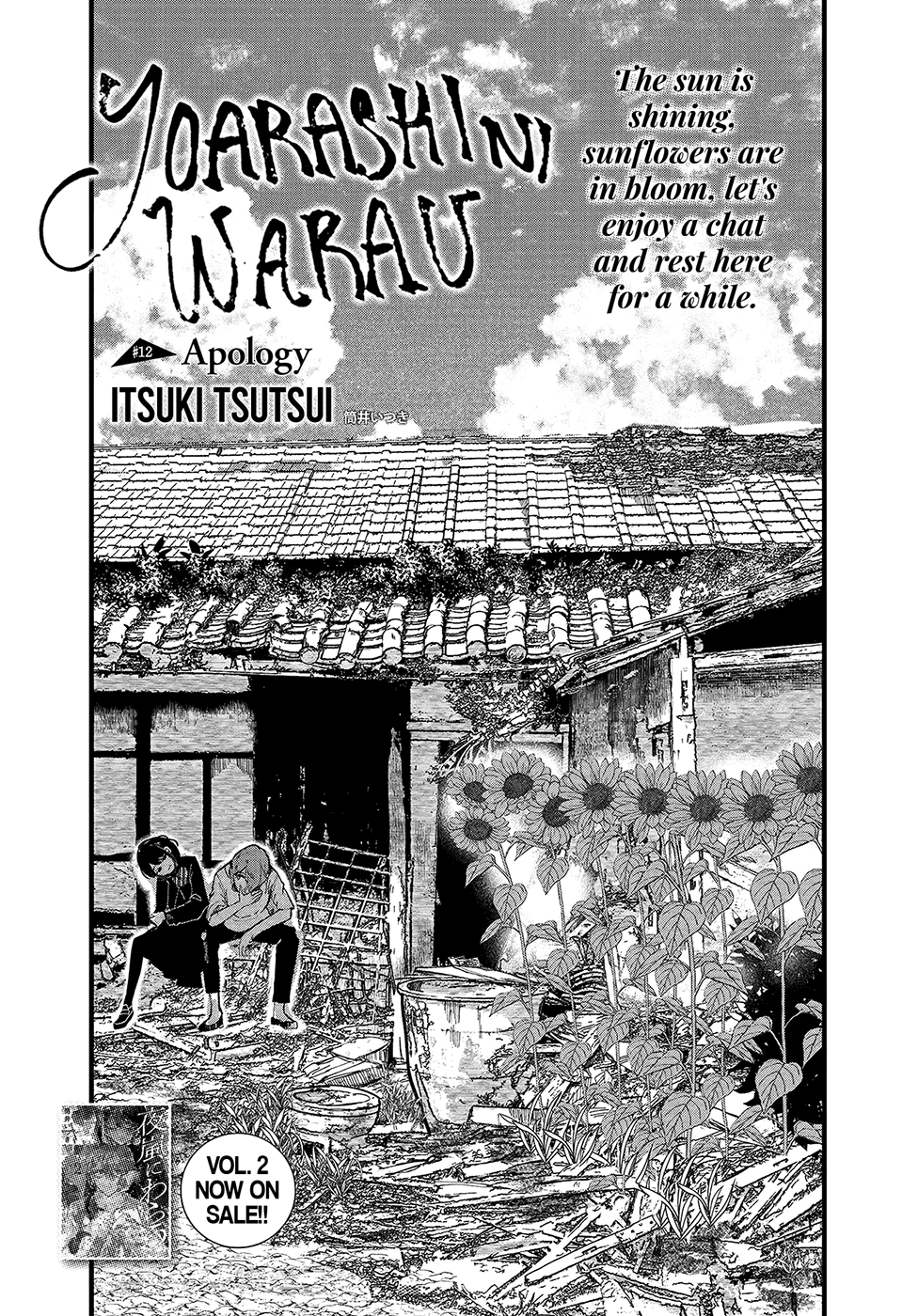 Yoarashi Ni Warau chapter 12 - page 1