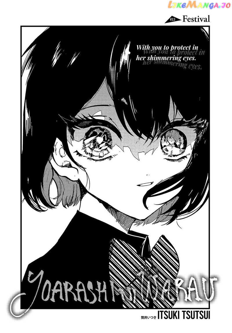 Yoarashi Ni Warau chapter 13 - page 1