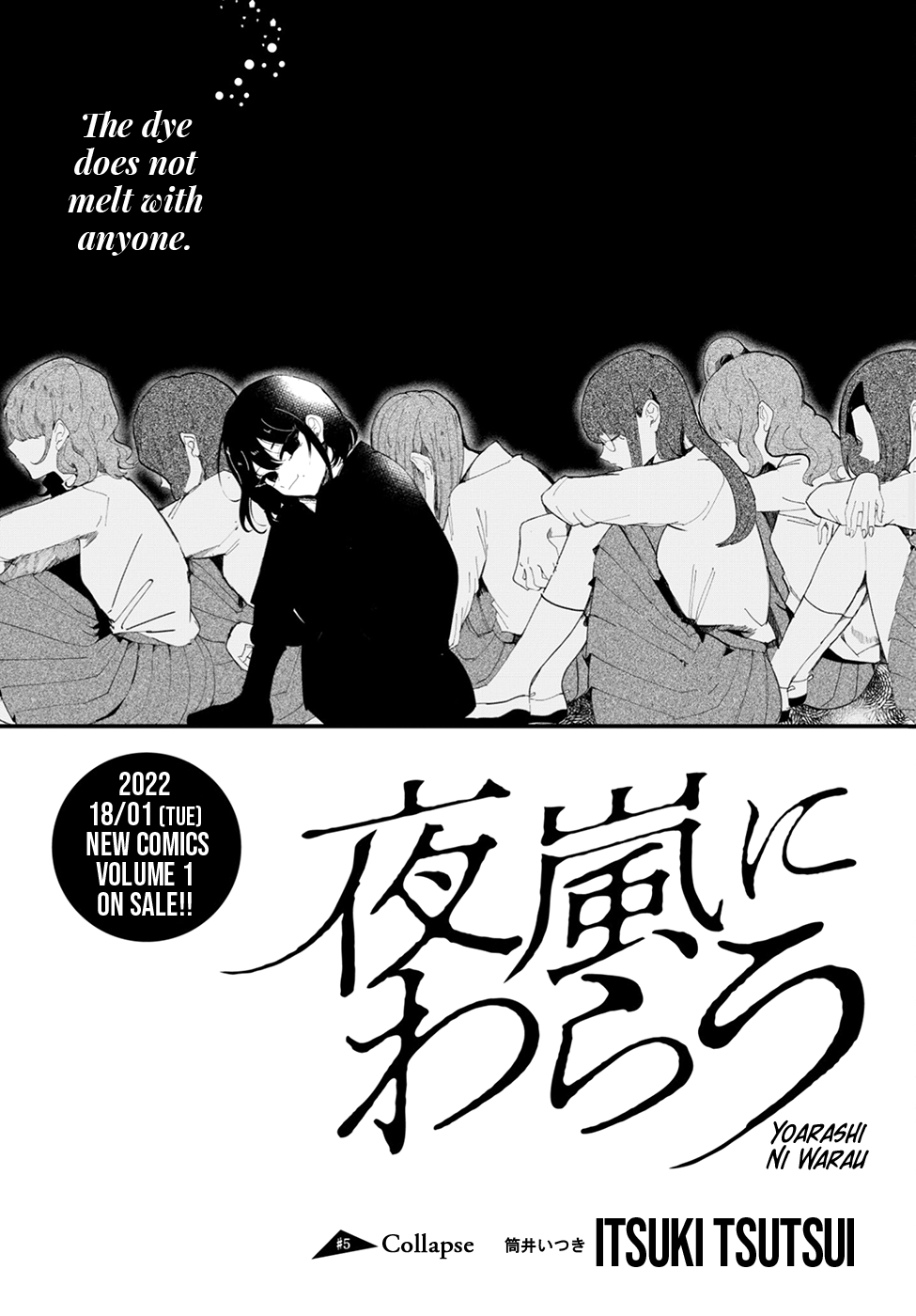 Yoarashi Ni Warau chapter 5 - page 1