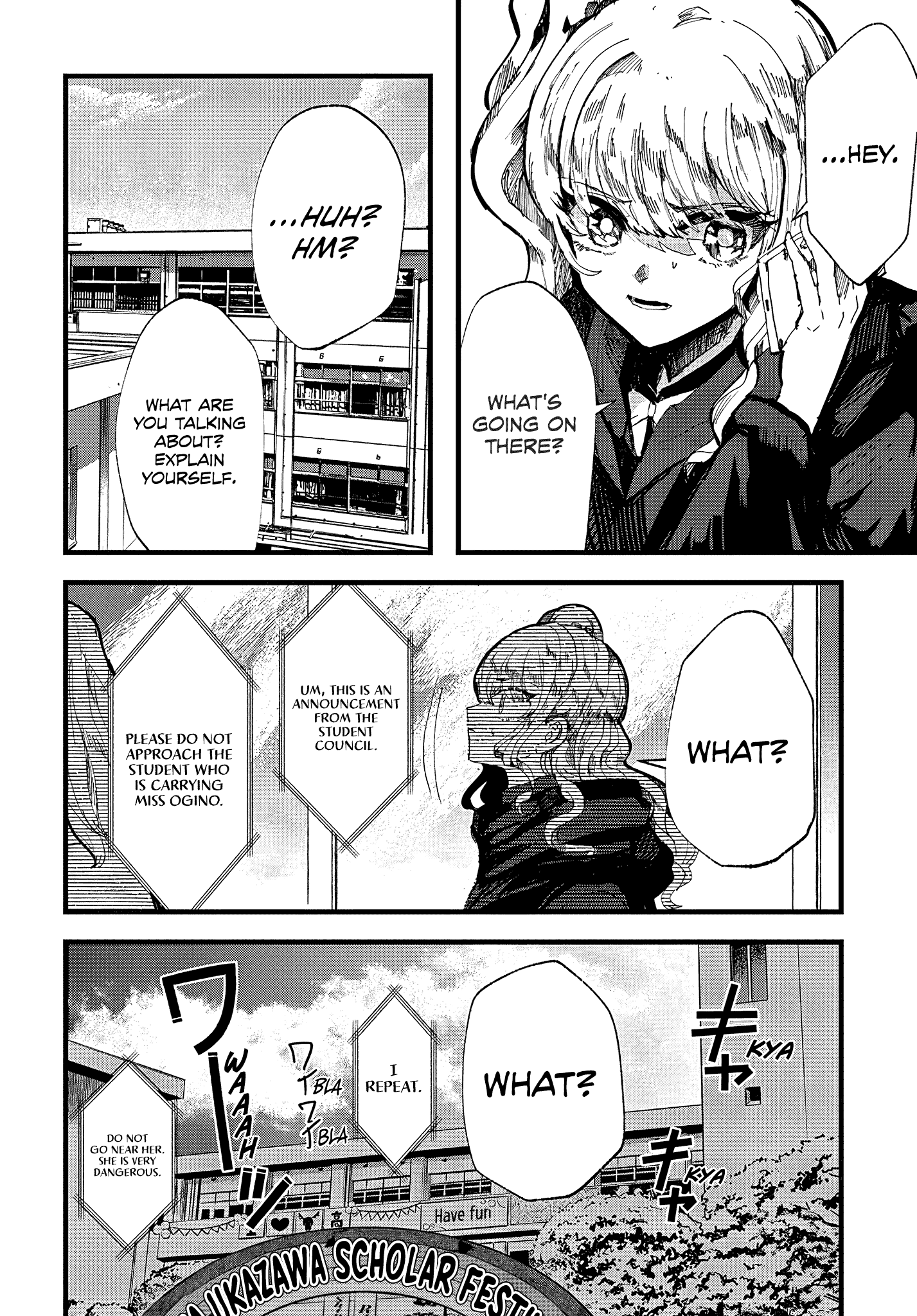 Yoarashi Ni Warau chapter 18 - page 6