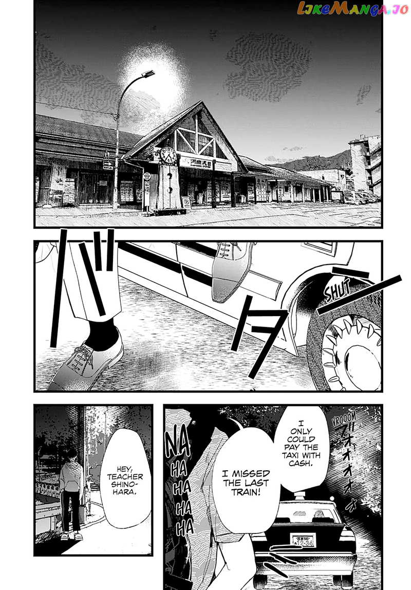 Yoarashi Ni Warau chapter 6 - page 32