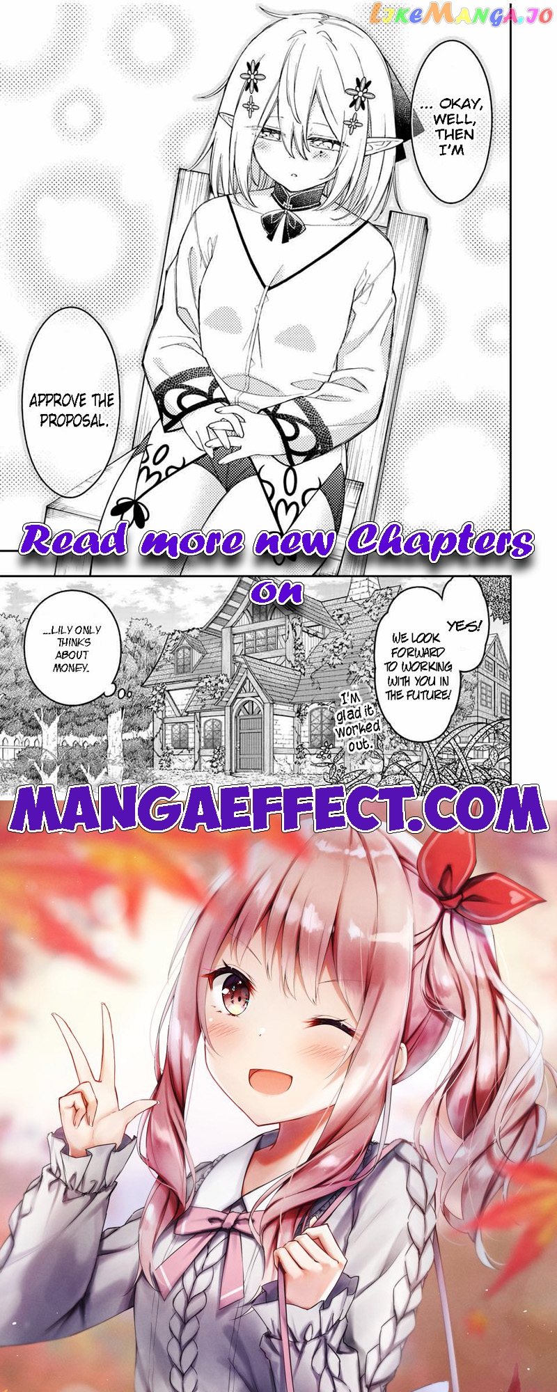 The Reincarnated Inferior Magic Swordsman Chapter 92 - page 11