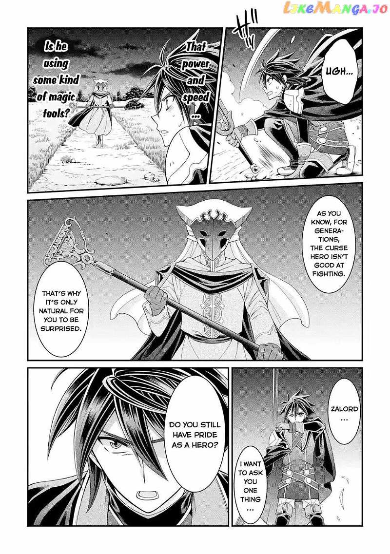 The Strongest Brave Man Of The Black Wizard chapter 45 - page 13