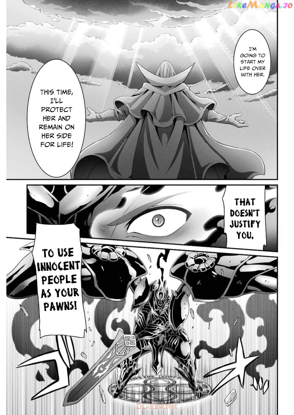 The Strongest Brave Man Of The Black Wizard chapter 32 - page 10