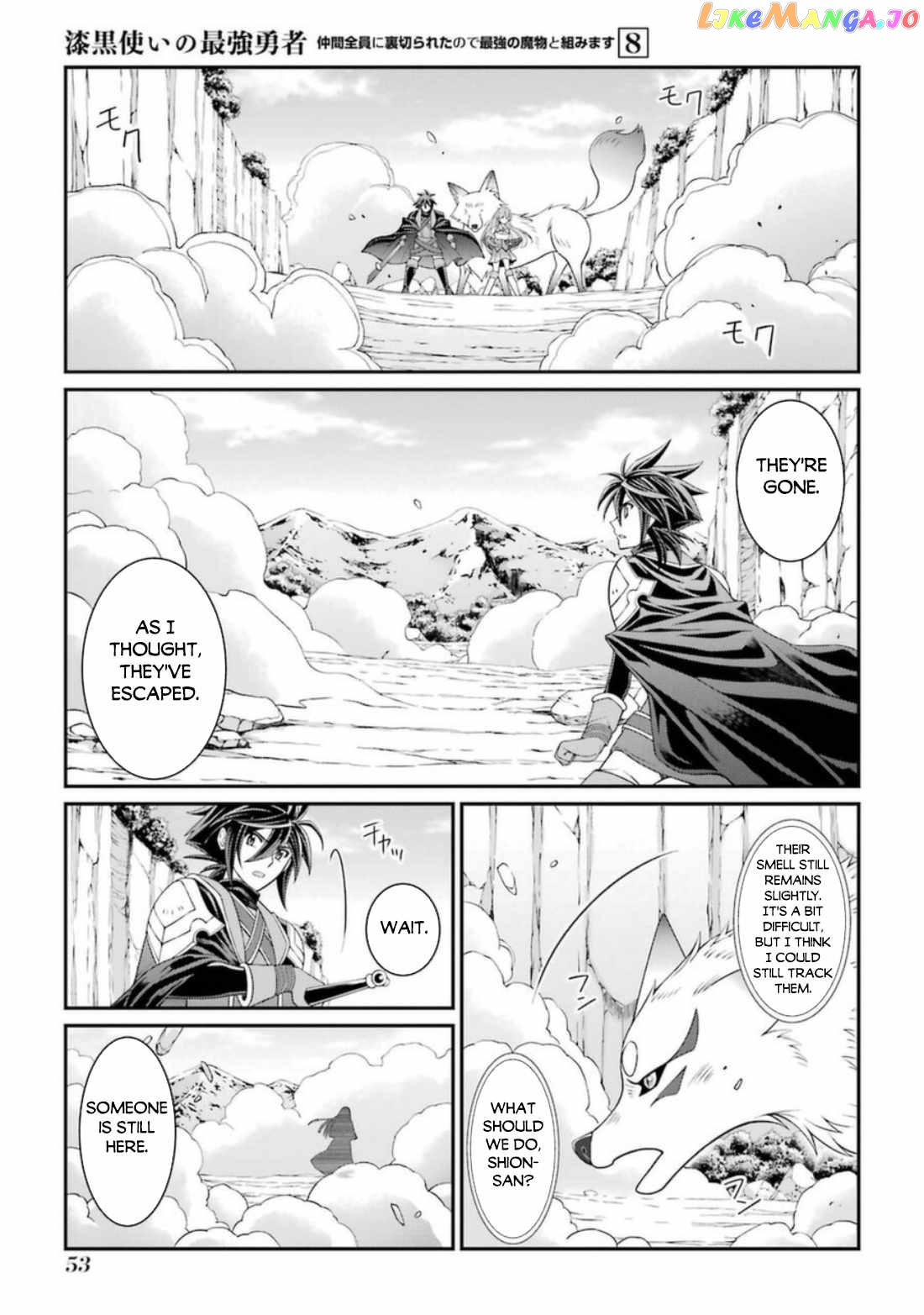 The Strongest Brave Man Of The Black Wizard chapter 39 - page 20