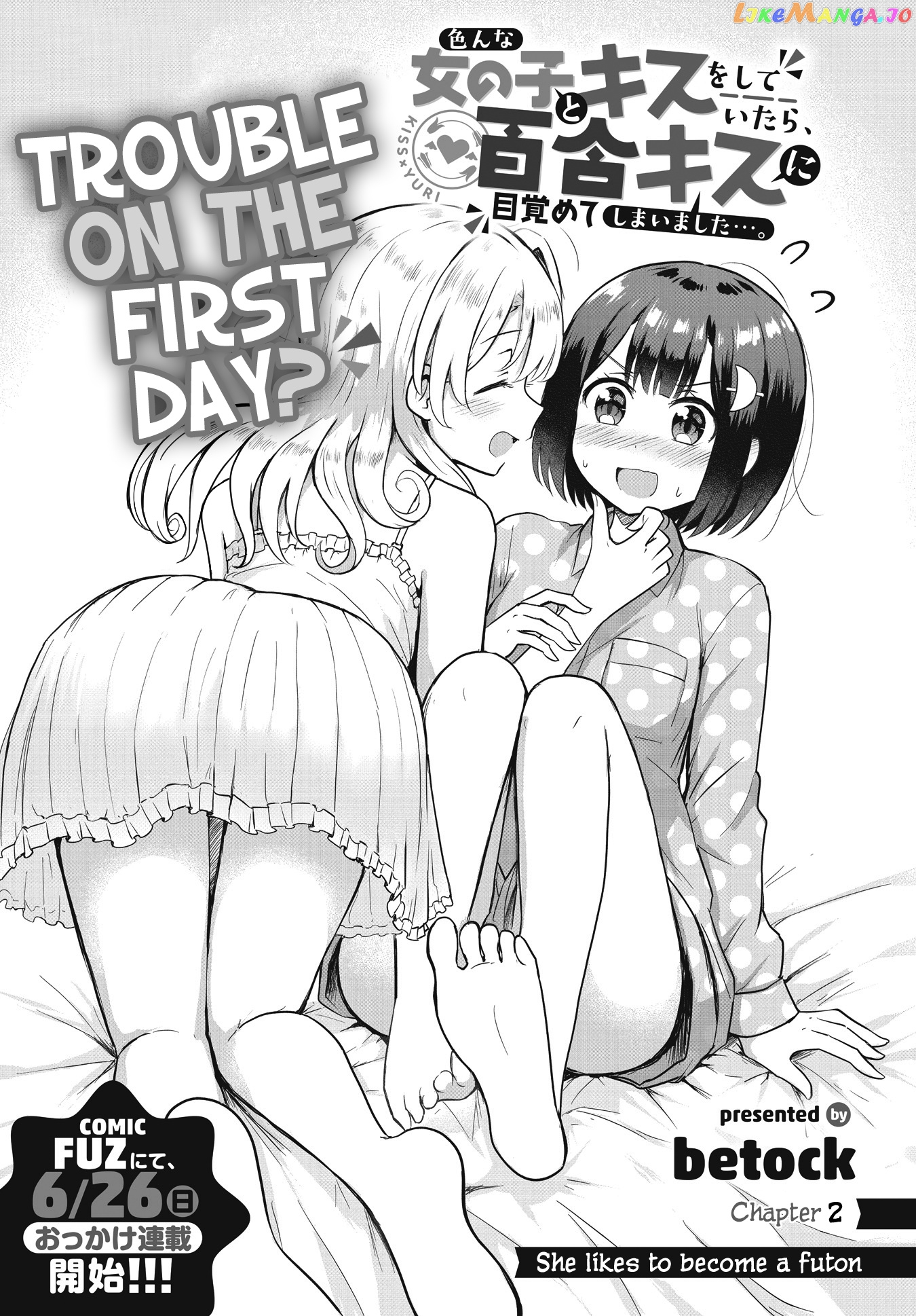 Ironna Onnanoko To Kisu Wo Shiteitara, Yuri Kisu Ni Mezamete Shimaimashita… chapter 2 - page 3