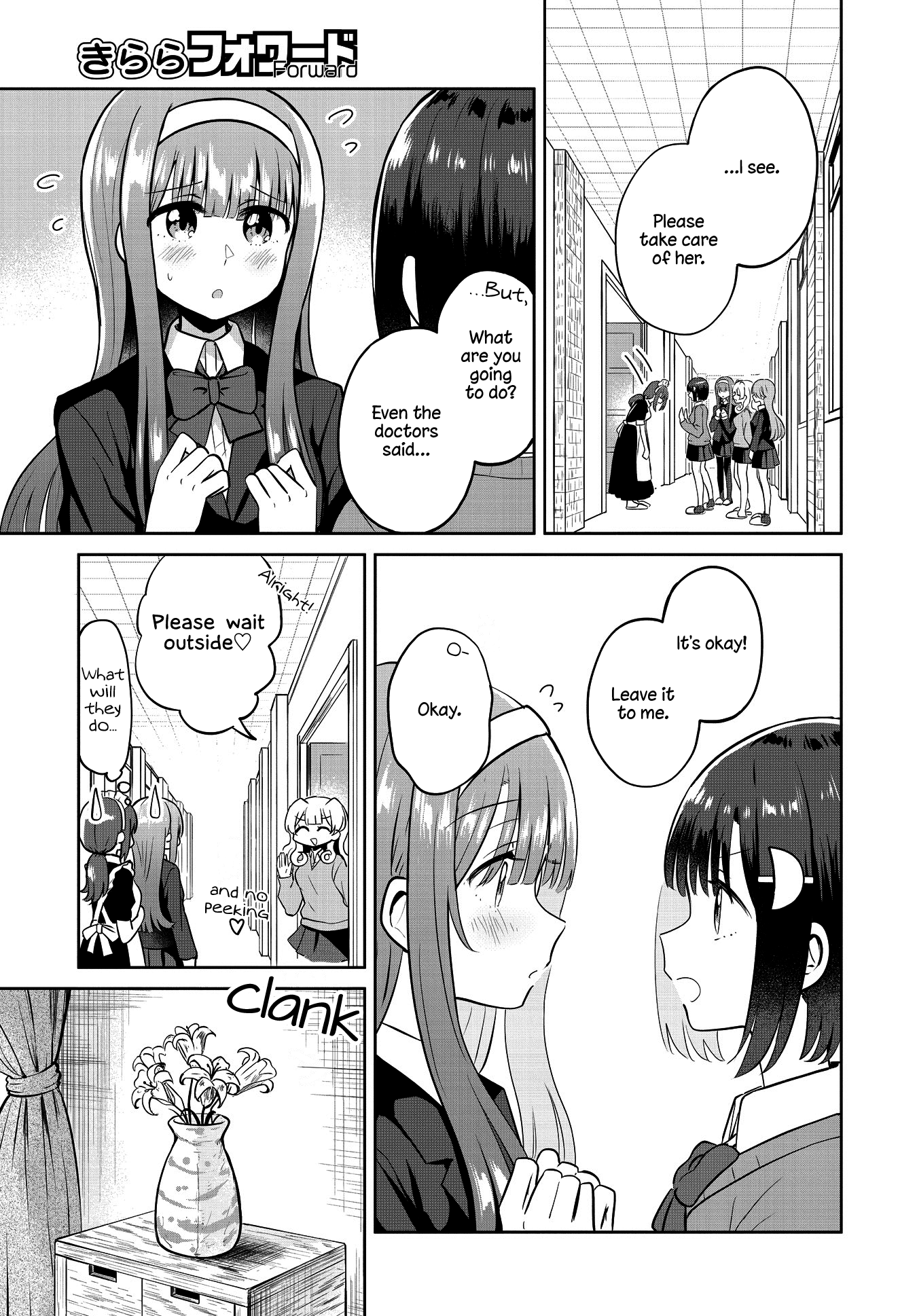 Ironna Onnanoko To Kisu Wo Shiteitara, Yuri Kisu Ni Mezamete Shimaimashita… chapter 7 - page 9