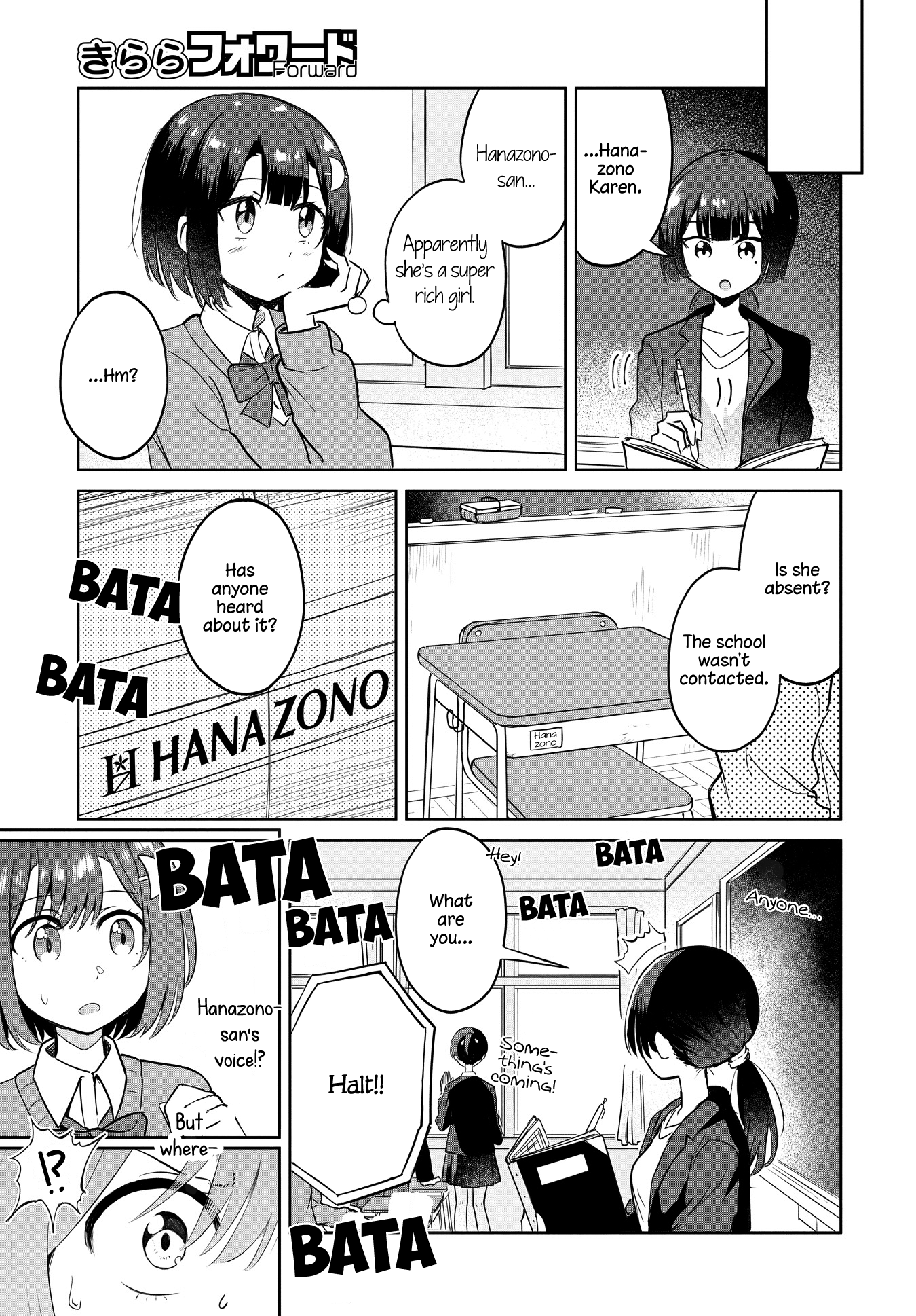 Ironna Onnanoko To Kisu Wo Shiteitara, Yuri Kisu Ni Mezamete Shimaimashita… chapter 5 - page 5