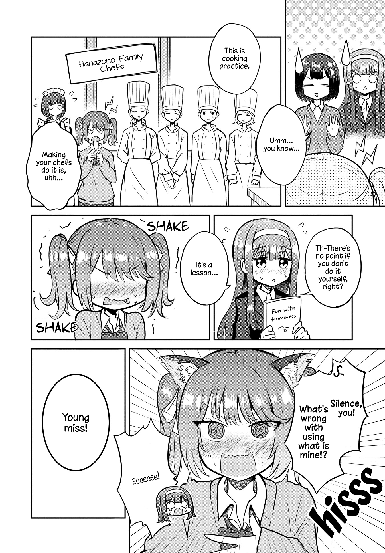 Ironna Onnanoko To Kisu Wo Shiteitara, Yuri Kisu Ni Mezamete Shimaimashita… chapter 5 - page 8