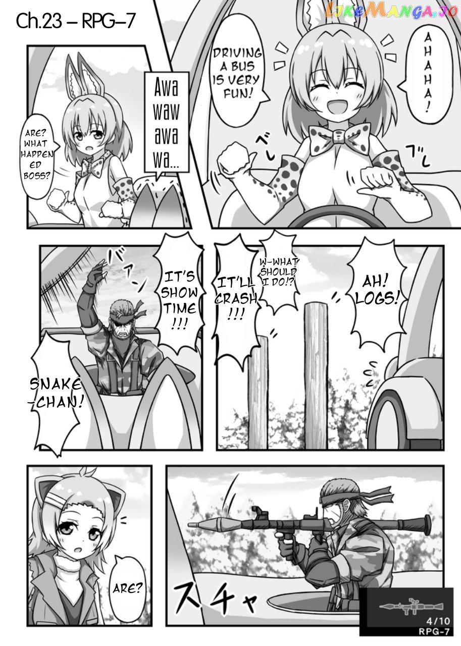 Kemono Friends - If A Snake Friend Appeared In Japari Park Instead (Doujinshi) chapter 23 - page 2