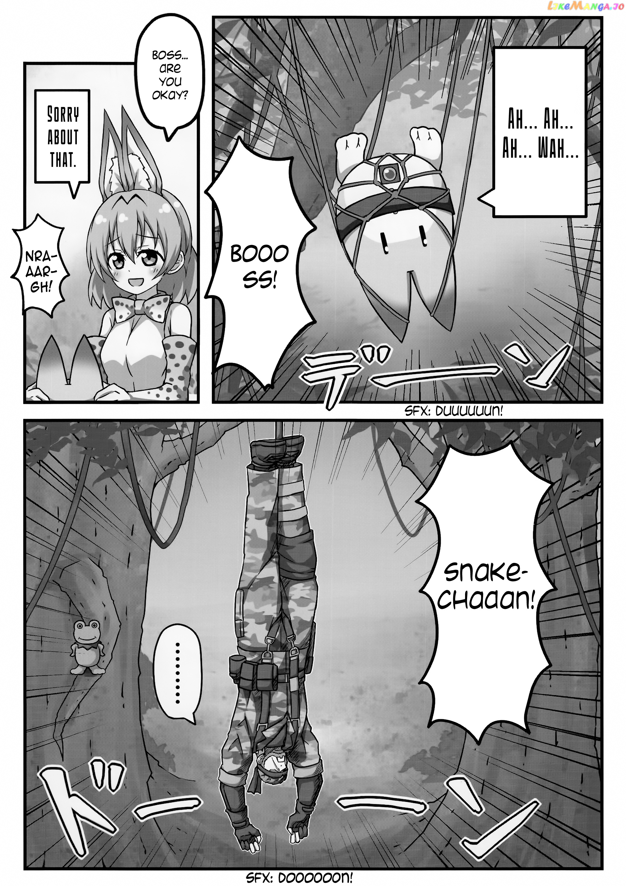 Kemono Friends - If A Snake Friend Appeared In Japari Park Instead (Doujinshi) chapter 9 - page 2