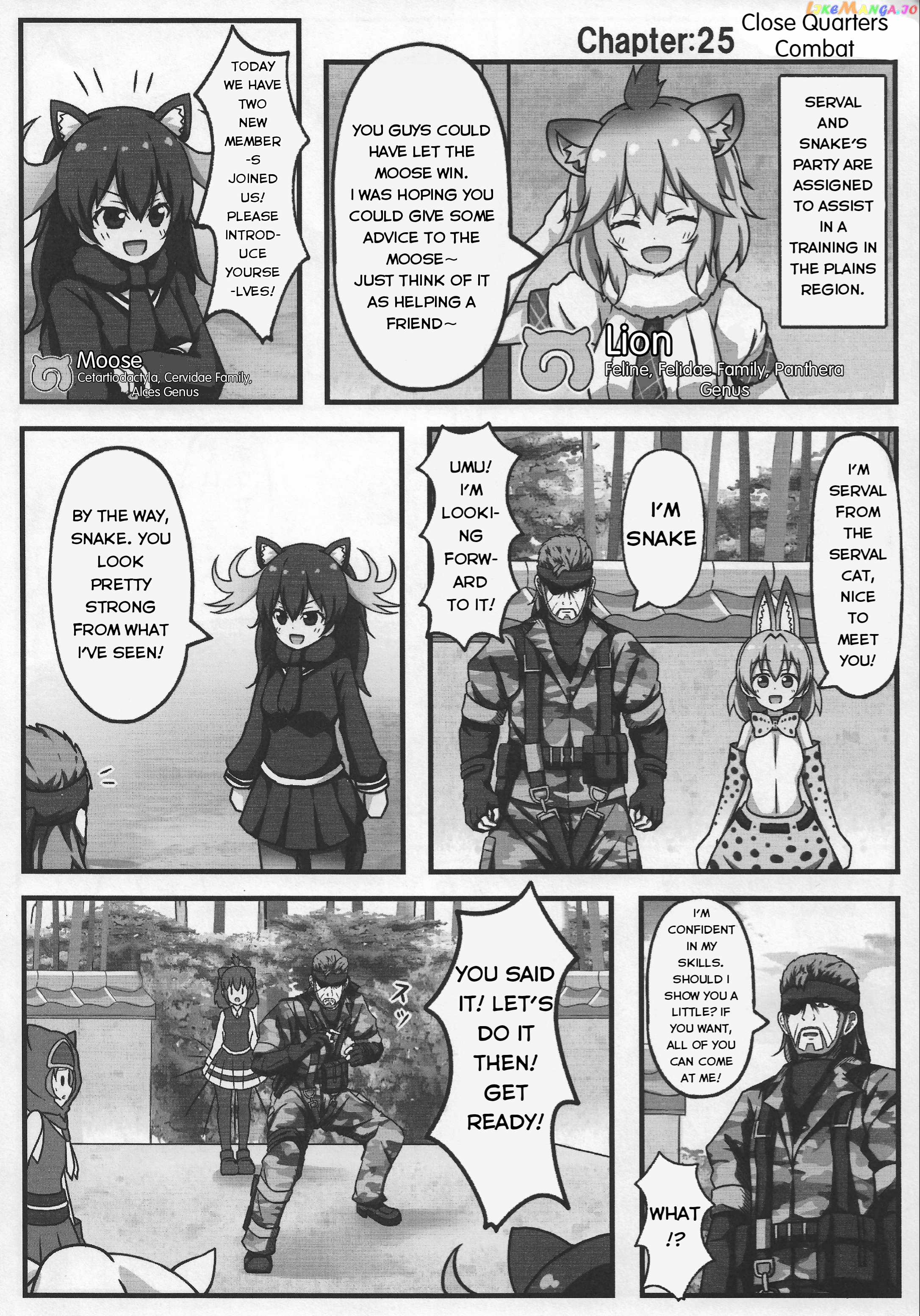 Kemono Friends - If A Snake Friend Appeared In Japari Park Instead (Doujinshi) chapter 25 - page 1