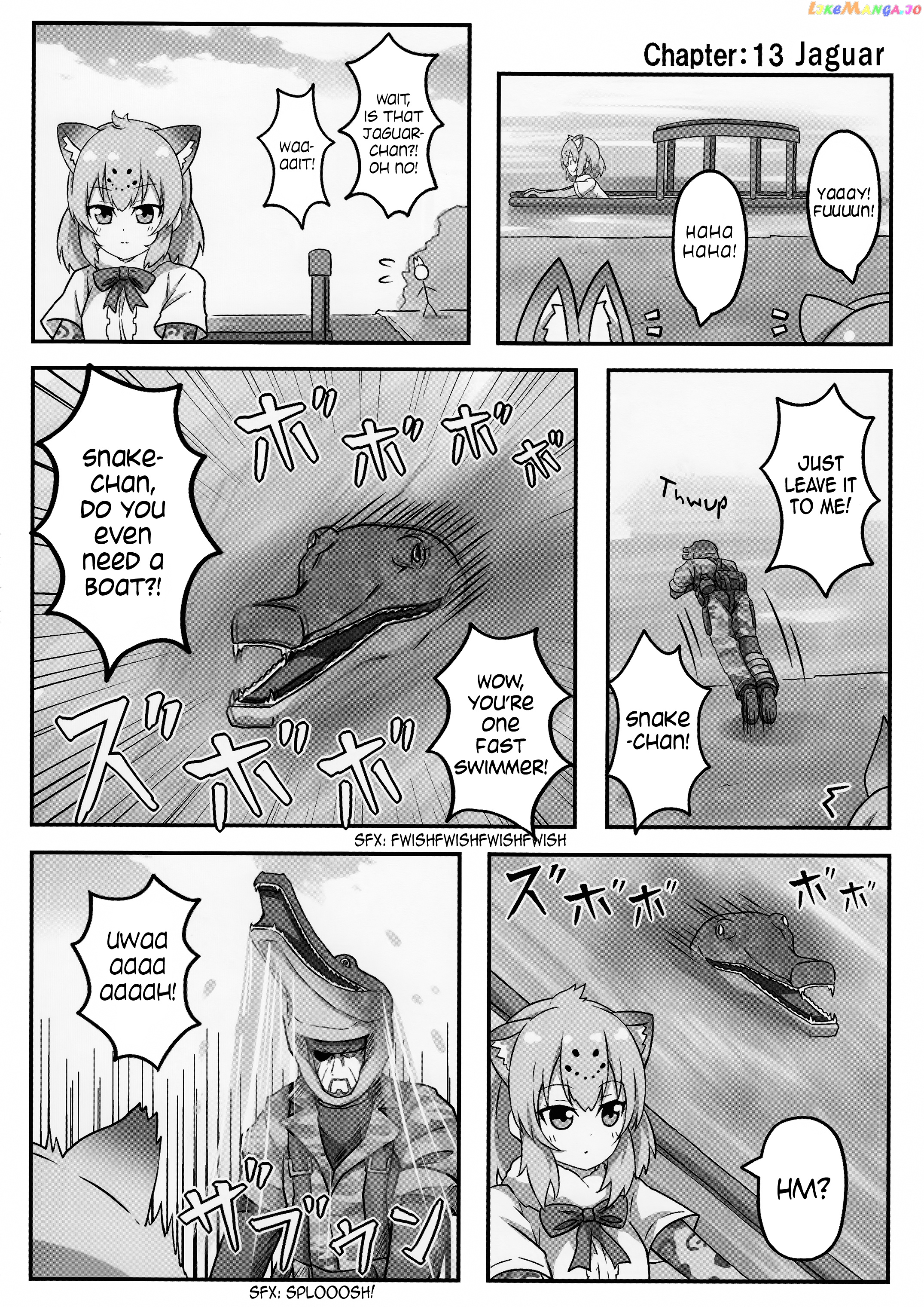 Kemono Friends - If A Snake Friend Appeared In Japari Park Instead (Doujinshi) chapter 13 - page 1