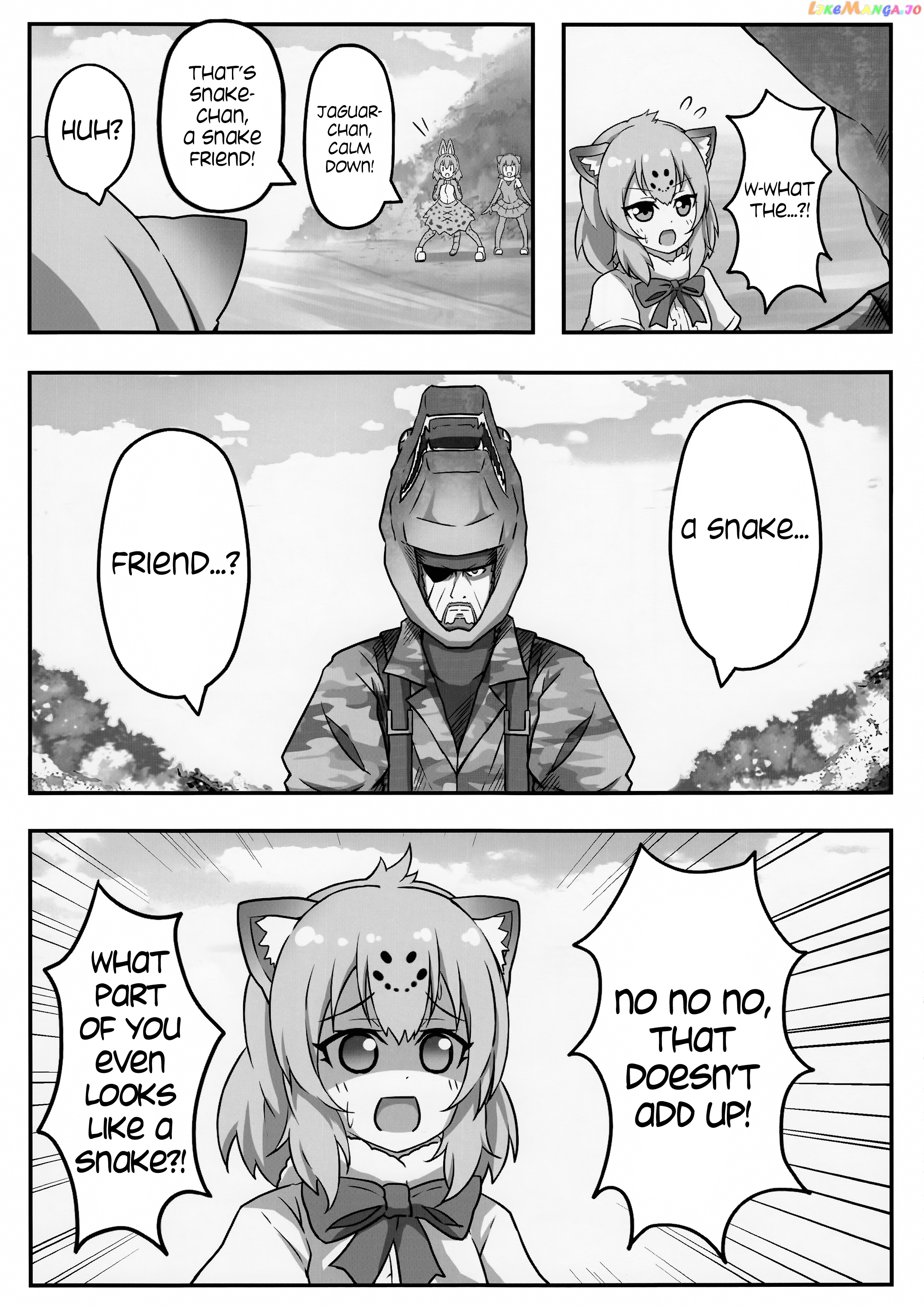 Kemono Friends - If A Snake Friend Appeared In Japari Park Instead (Doujinshi) chapter 13 - page 2