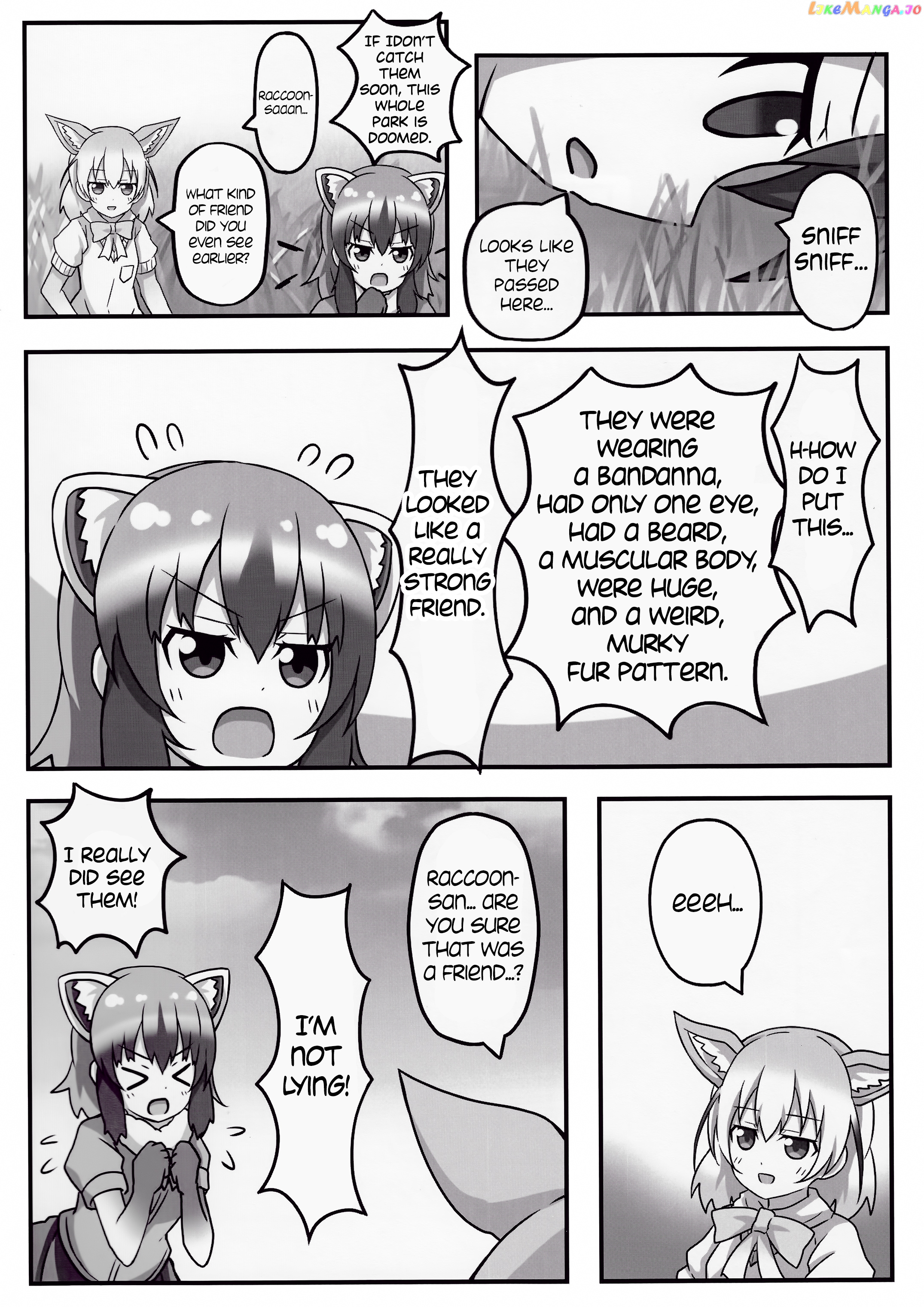 Kemono Friends - If A Snake Friend Appeared In Japari Park Instead (Doujinshi) chapter 15 - page 3