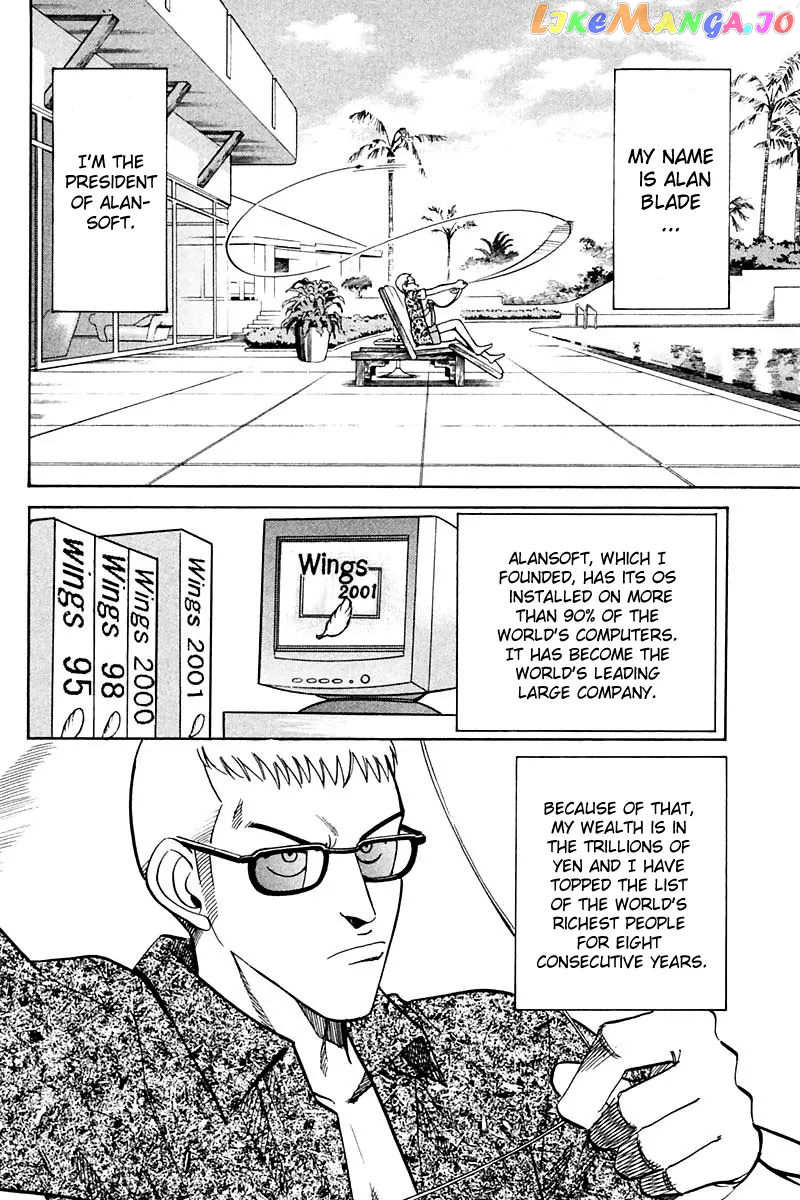 Q.e.d. – Shoumei Shuuryou chapter 24 - page 7