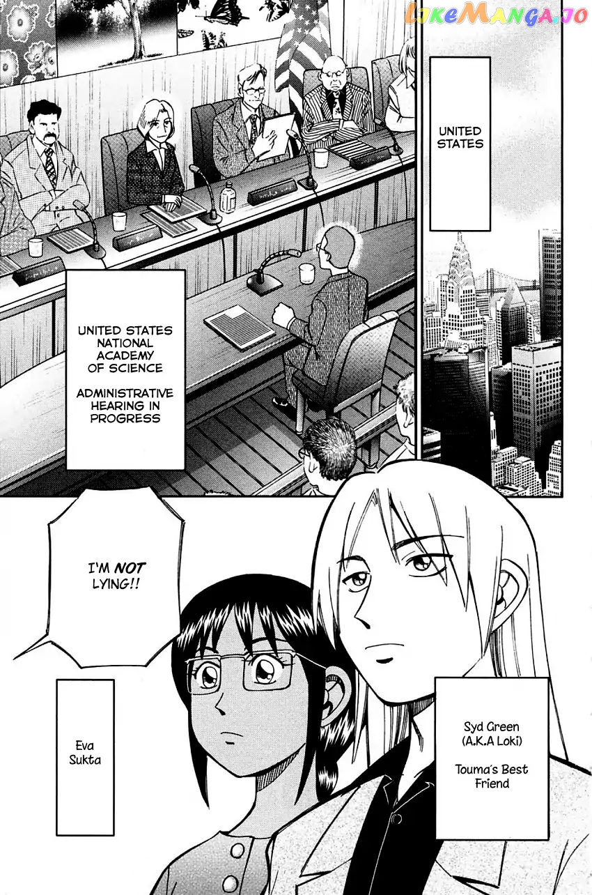 Q.e.d. – Shoumei Shuuryou chapter 60.1 - page 4