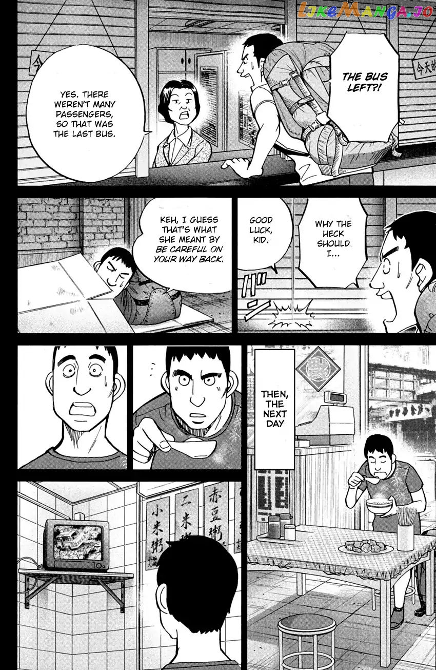 Q.e.d. – Shoumei Shuuryou chapter 81 - page 27