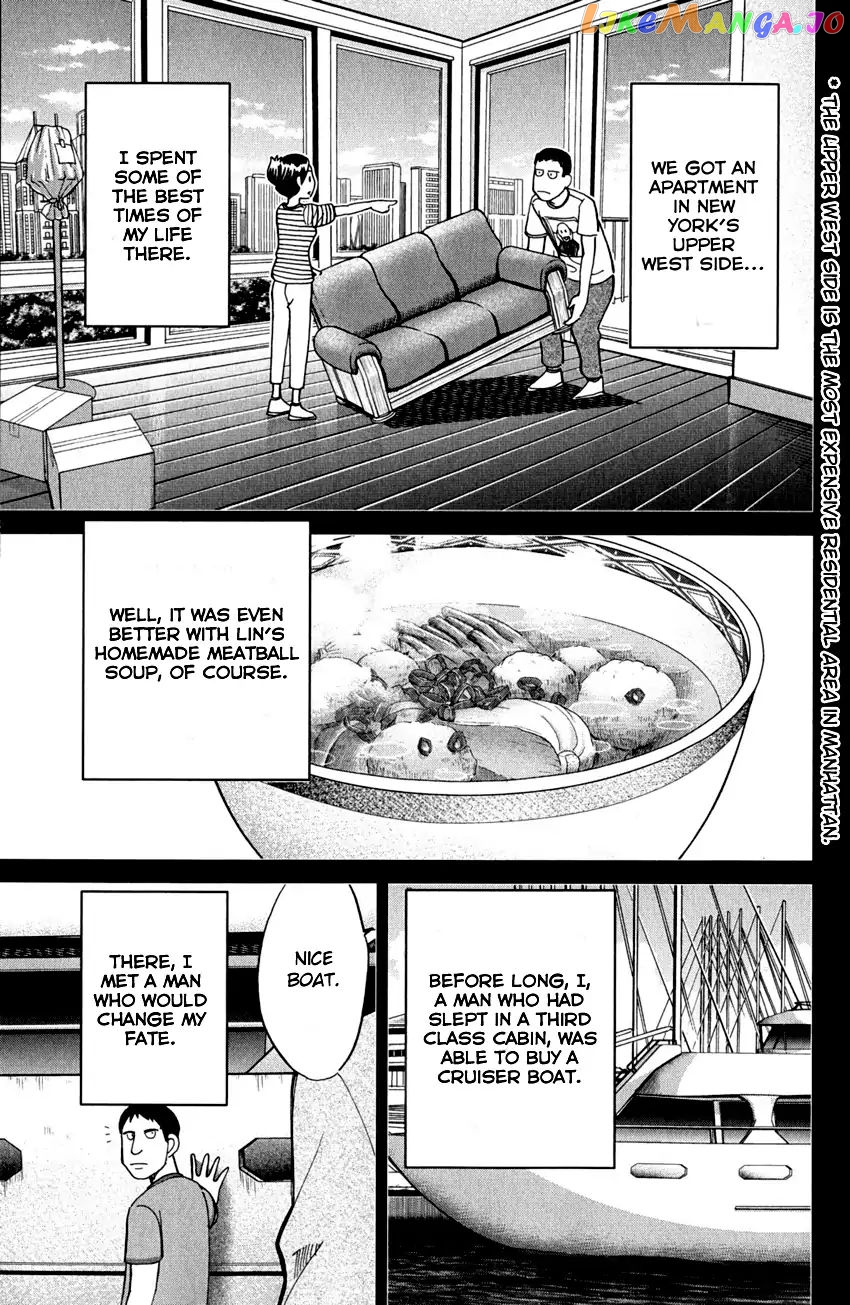 Q.e.d. – Shoumei Shuuryou chapter 81 - page 34