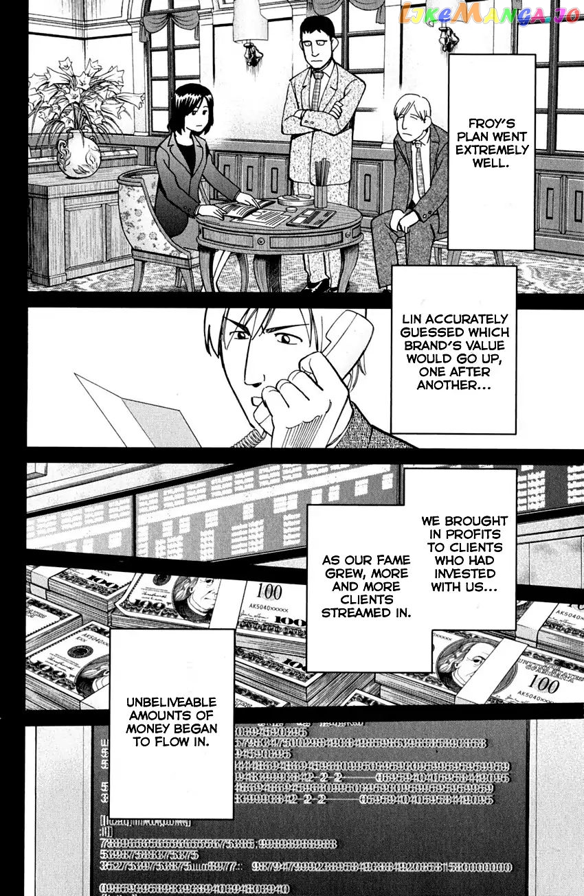 Q.e.d. – Shoumei Shuuryou chapter 81 - page 39