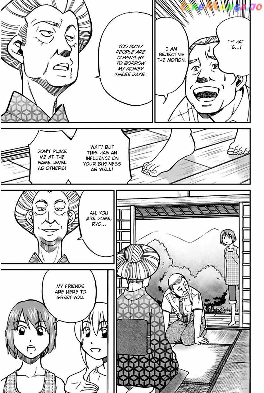 Q.e.d. – Shoumei Shuuryou chapter 67 - page 22