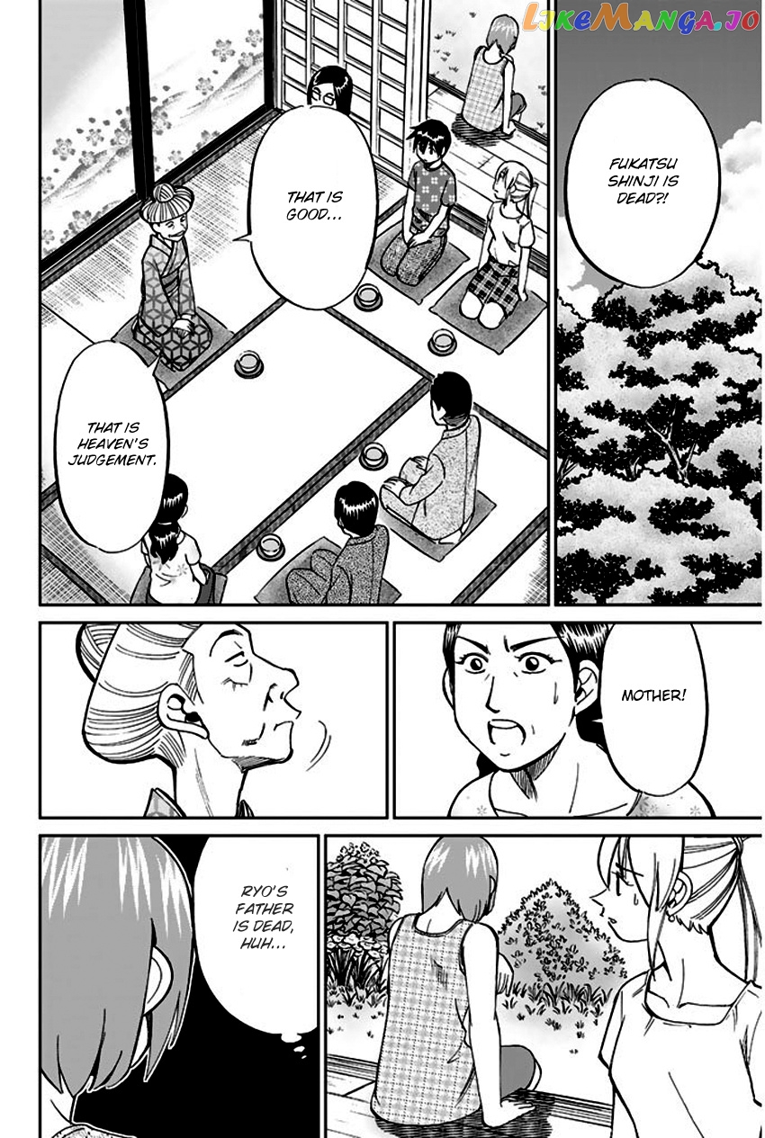 Q.e.d. – Shoumei Shuuryou chapter 67 - page 25