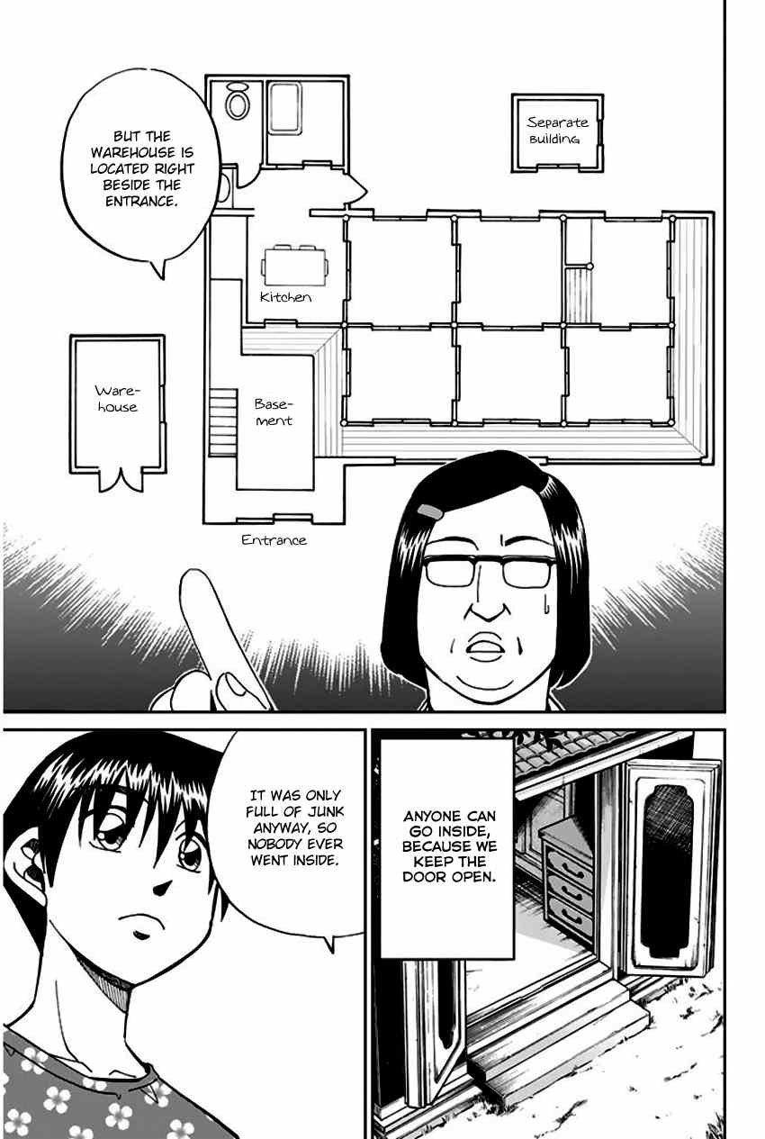 Q.e.d. – Shoumei Shuuryou chapter 67 - page 32