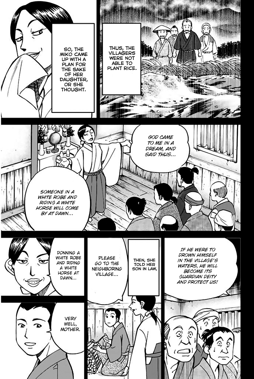 Q.e.d. – Shoumei Shuuryou chapter 67 - page 52