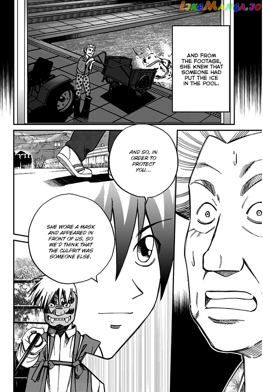 Q.e.d. – Shoumei Shuuryou chapter 67 - page 95