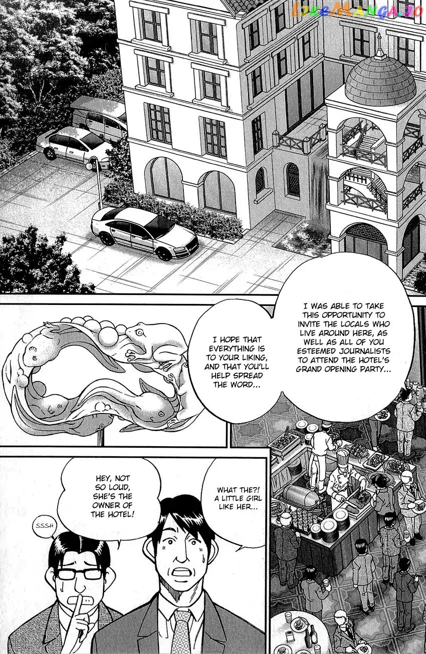 Q.e.d. – Shoumei Shuuryou chapter 82 - page 12