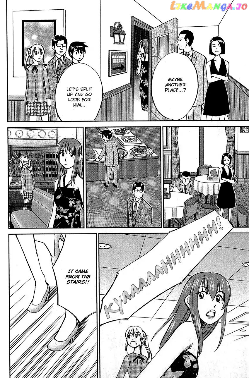 Q.e.d. – Shoumei Shuuryou chapter 82 - page 35