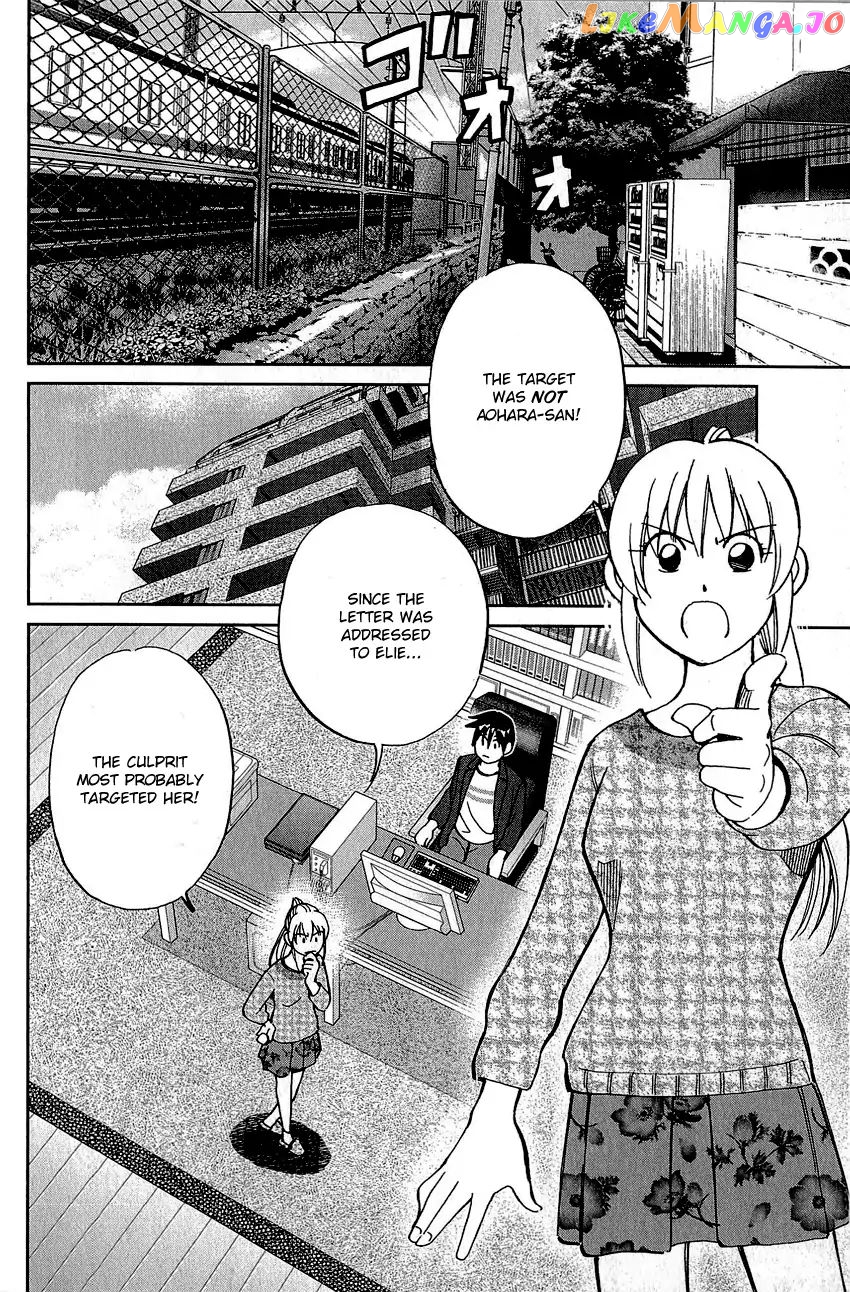 Q.e.d. – Shoumei Shuuryou chapter 82 - page 47