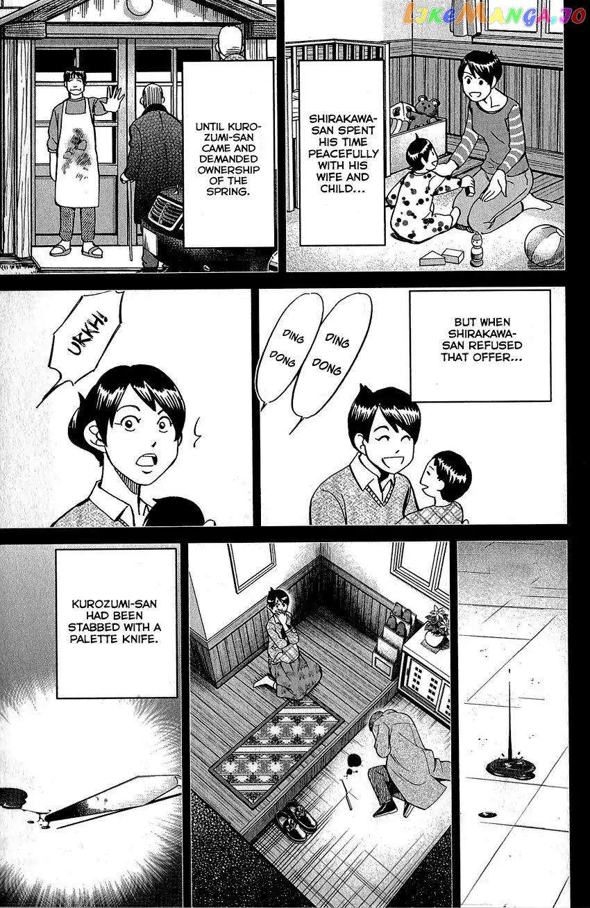 Q.e.d. – Shoumei Shuuryou chapter 82 - page 56