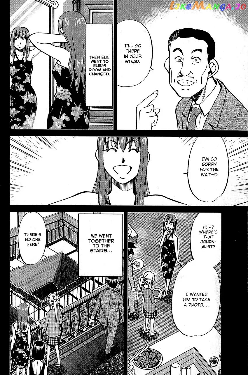 Q.e.d. – Shoumei Shuuryou chapter 82 - page 61