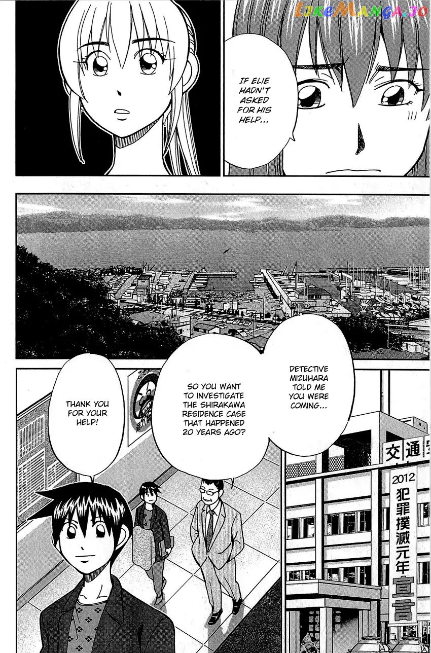 Q.e.d. – Shoumei Shuuryou chapter 82 - page 63