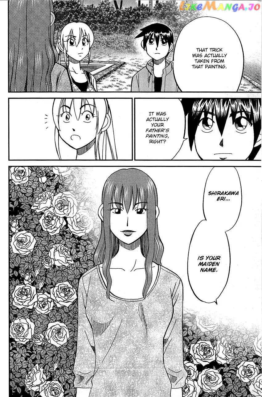 Q.e.d. – Shoumei Shuuryou chapter 82 - page 93