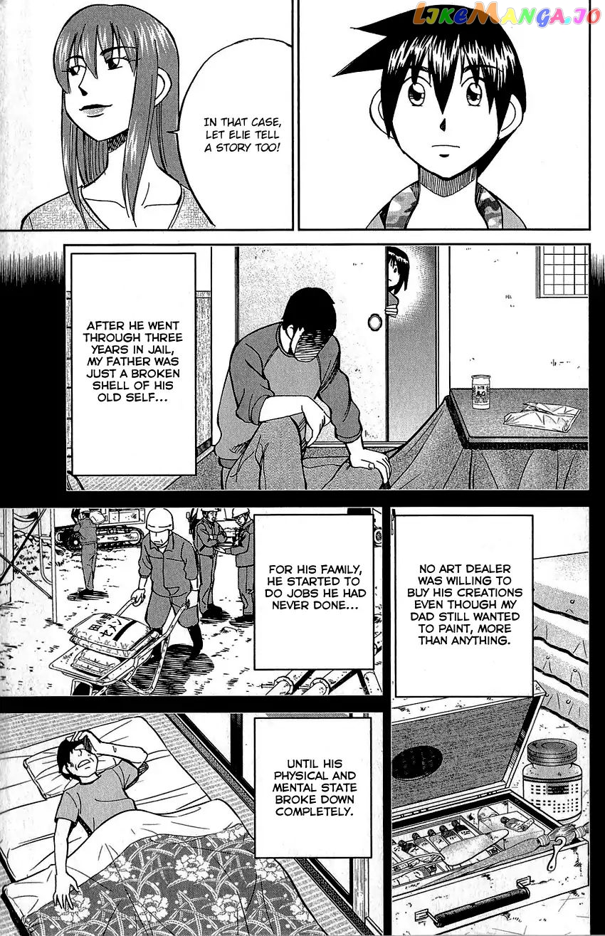 Q.e.d. – Shoumei Shuuryou chapter 82 - page 96