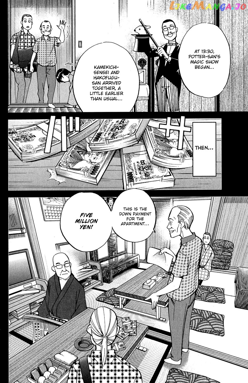 Q.e.d. – Shoumei Shuuryou chapter 90 - page 42