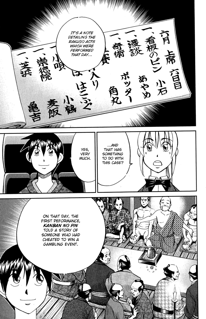 Q.e.d. – Shoumei Shuuryou chapter 90 - page 55