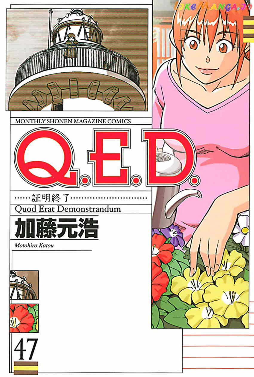 Q.e.d. – Shoumei Shuuryou chapter 93 - page 1