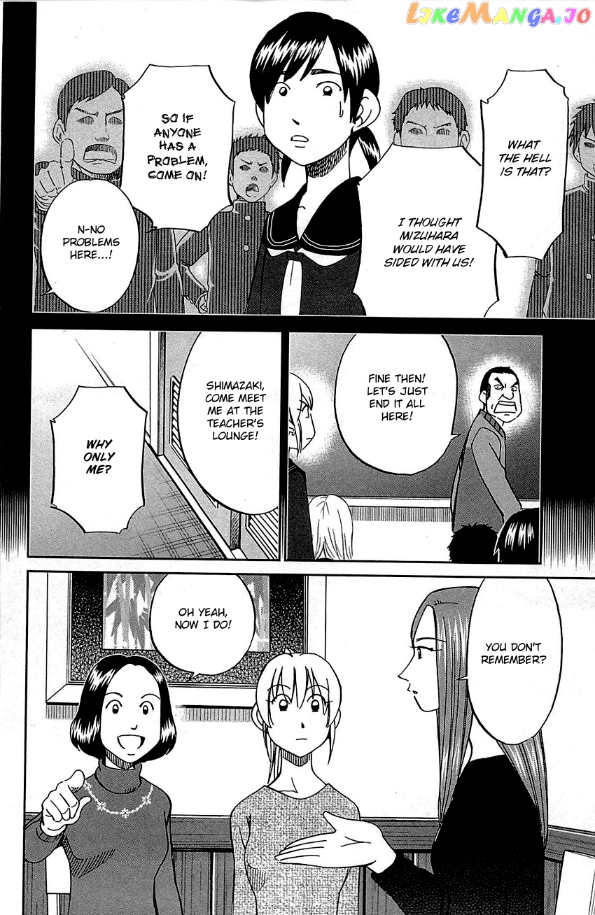 Q.e.d. – Shoumei Shuuryou chapter 93 - page 23