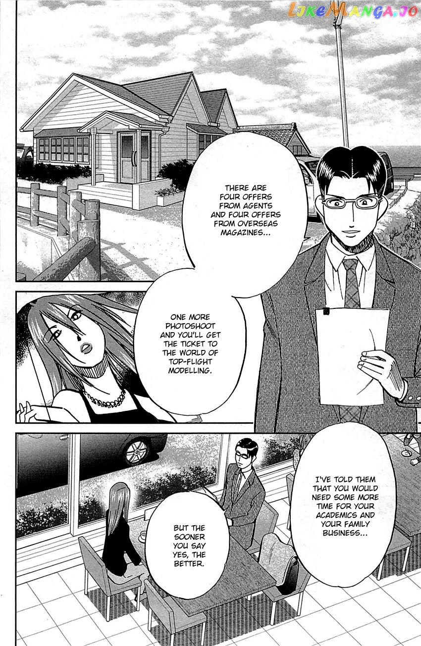 Q.e.d. – Shoumei Shuuryou chapter 93 - page 28