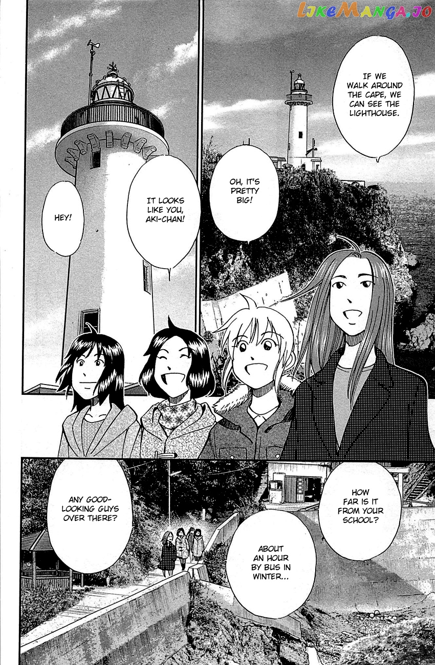 Q.e.d. – Shoumei Shuuryou chapter 93 - page 48