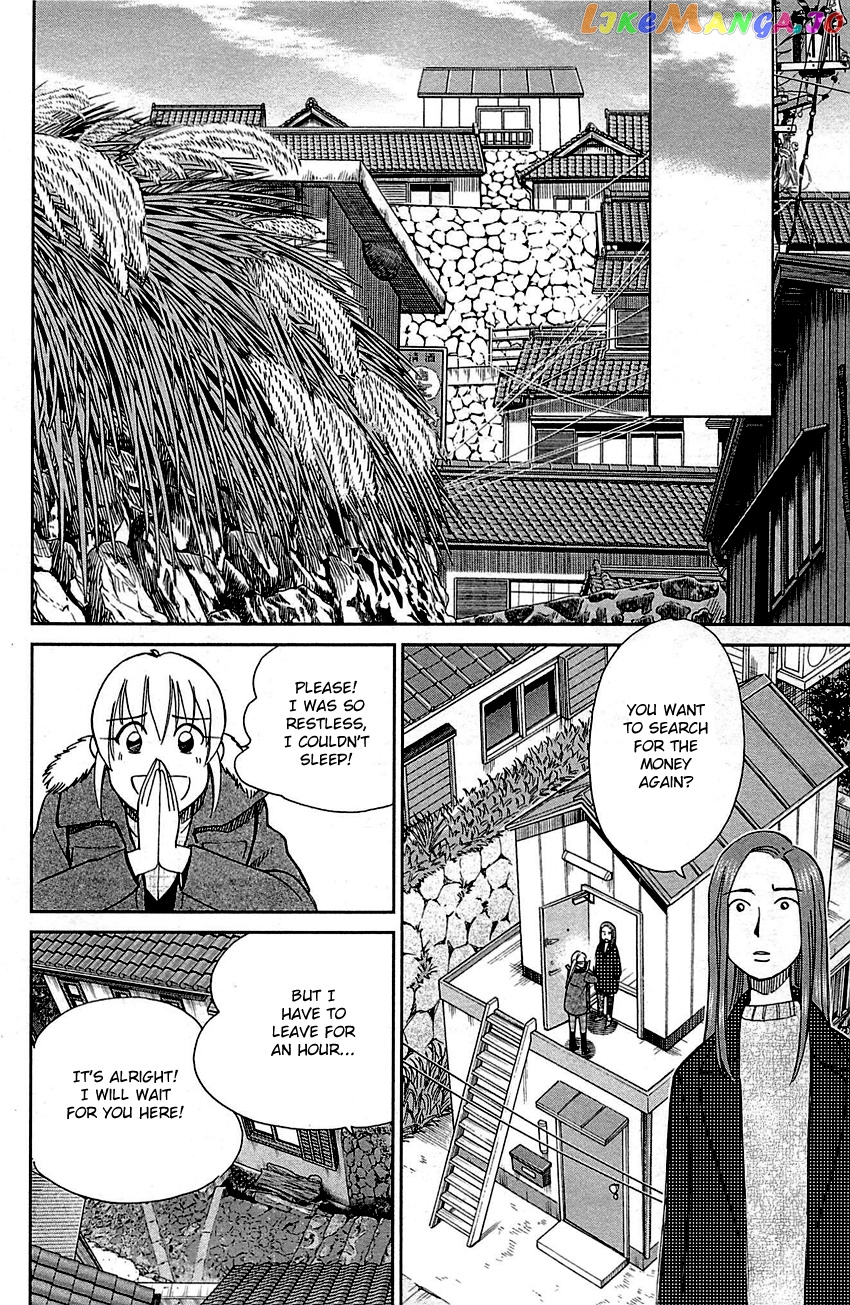 Q.e.d. – Shoumei Shuuryou chapter 93 - page 60