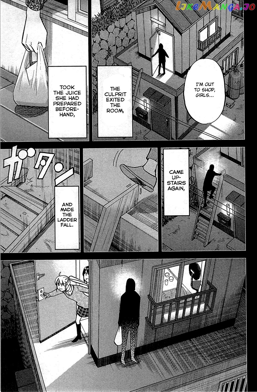 Q.e.d. – Shoumei Shuuryou chapter 93 - page 77