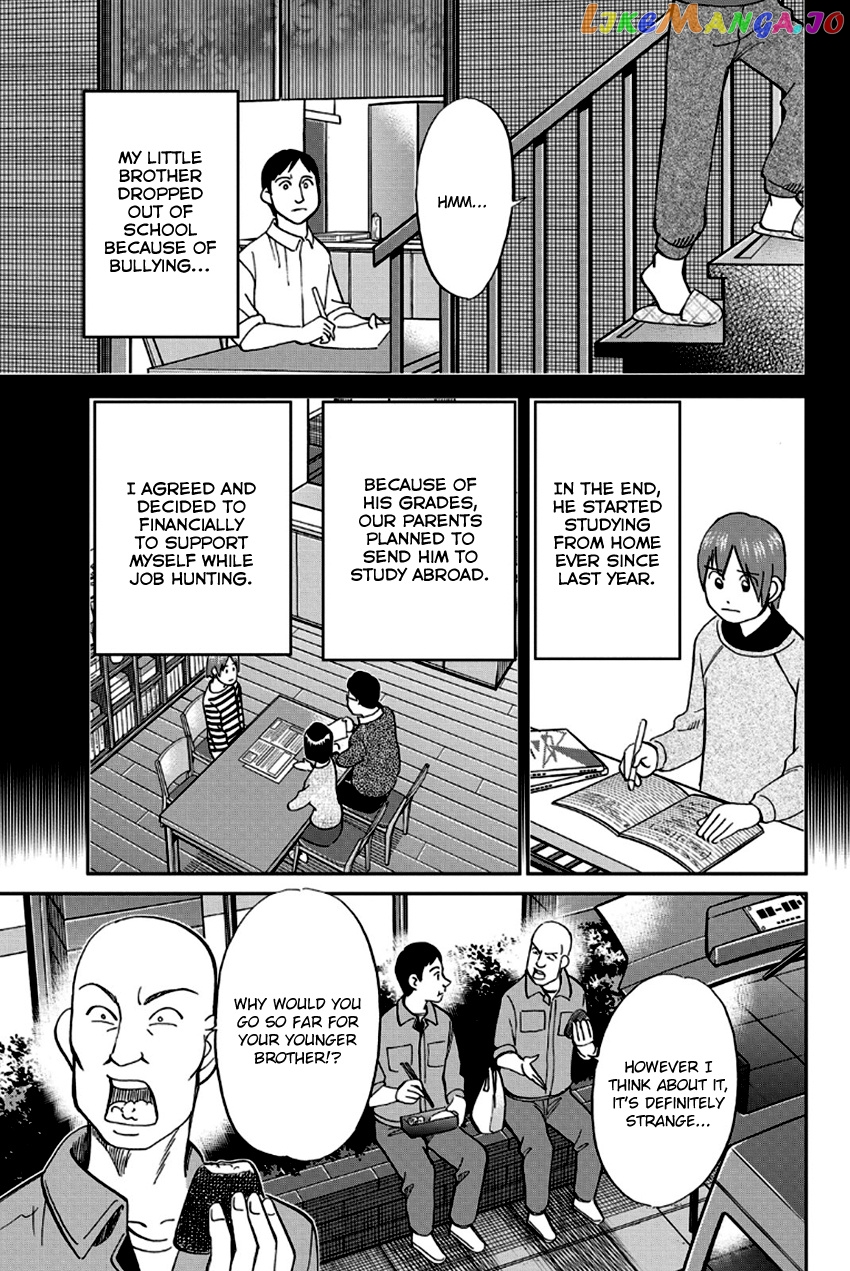 Q.e.d. – Shoumei Shuuryou chapter 96 - page 22