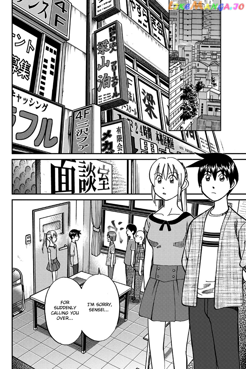 Q.e.d. – Shoumei Shuuryou chapter 96 - page 35