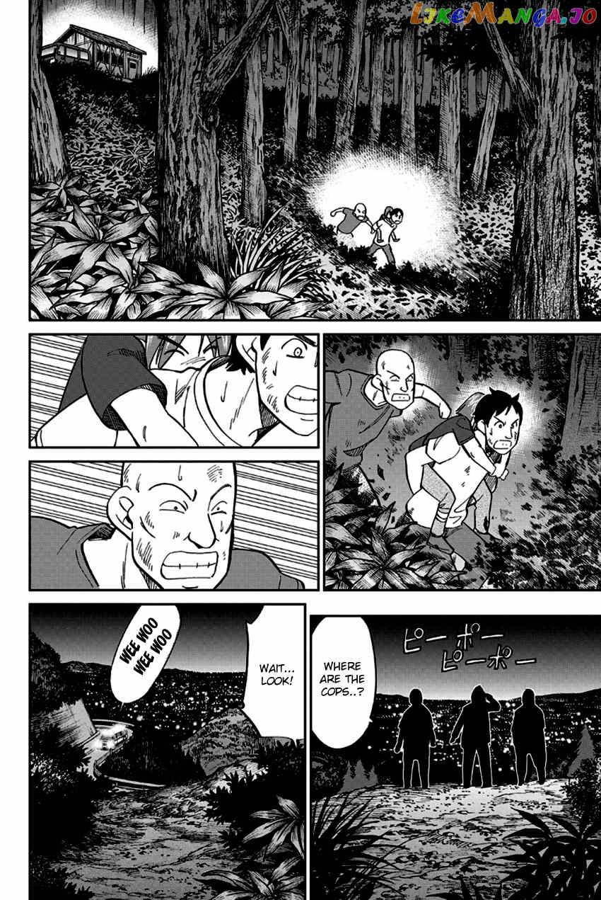 Q.e.d. – Shoumei Shuuryou chapter 96 - page 59