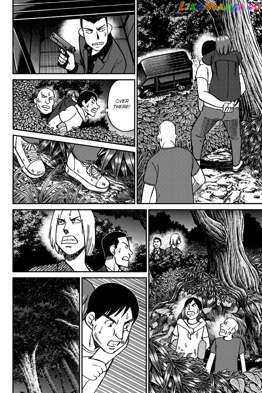 Q.e.d. – Shoumei Shuuryou chapter 96 - page 61